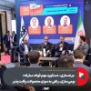 «برندسازی» دستاورد مهم فولاد مبارکه